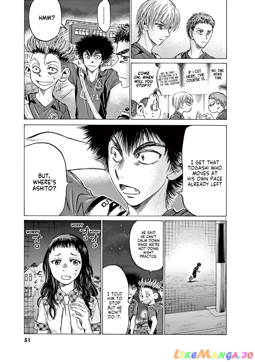 Ao Ashi, Chapter 150 image 08